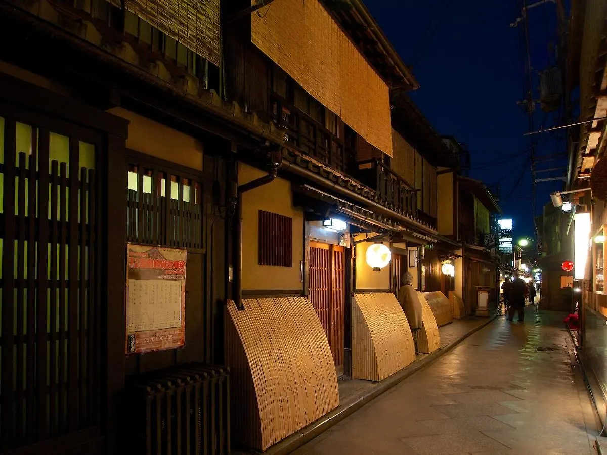 Hotel Oumiya Kyoto Ryokan
